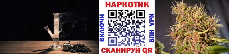 Купить ГАШ Бошки Шишки КОКАИН МЕФ Спасск-Рязанский