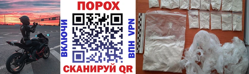 Купить закладки  Спасск-Рязанский  Amphetamine 97% 