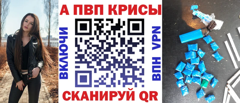 Alpha-PVP мука Спасск-Рязанский