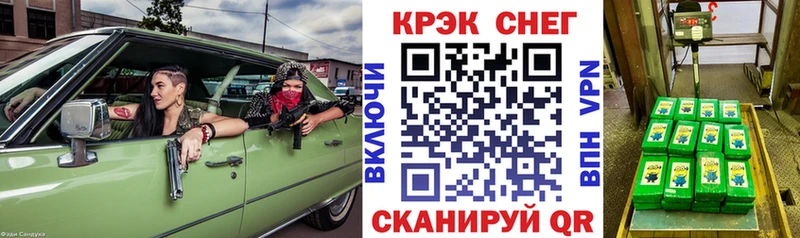 Купить  Спасск-Рязанский  Cocaine Перу 