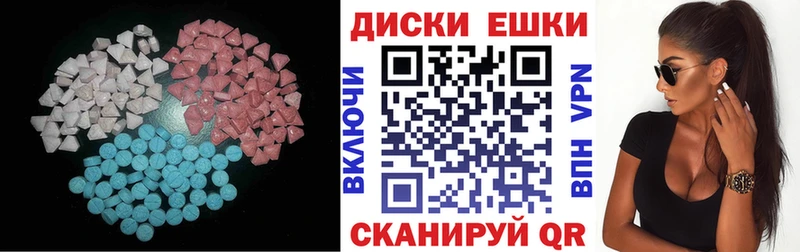 Купить закладки  Спасск-Рязанский  Ecstasy XTC 
