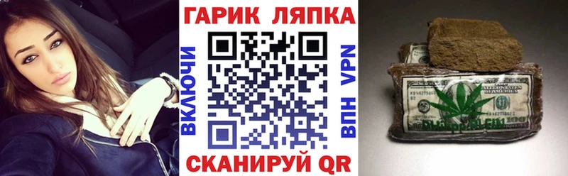 Гашиш Premium Спасск-Рязанский