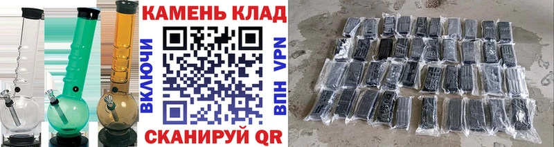 Купить  Спасск-Рязанский  ГАШИШ гарик 