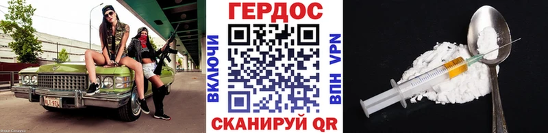 Купить закладки  Спасск-Рязанский  ГЕРОИН гречка 