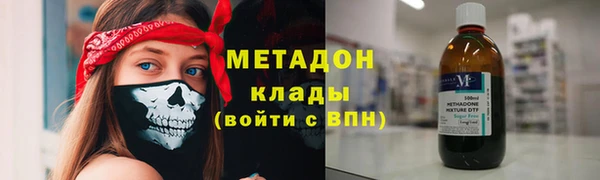 гидра Костерёво