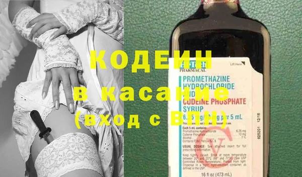гидра Костерёво