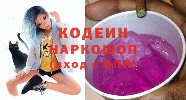 экстази Коряжма
