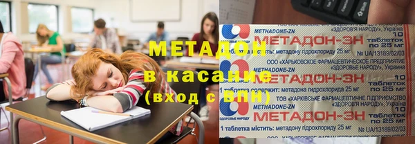 гидра Костерёво