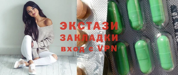 гидра Костерёво