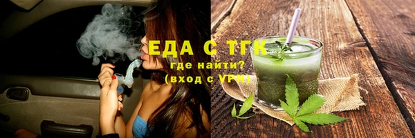 гидра Костерёво