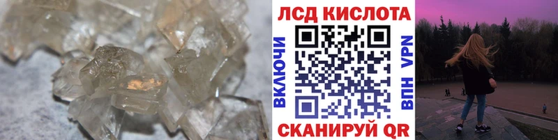 Купить где  Спасск-Рязанский  ЛСД экстази ecstasy 