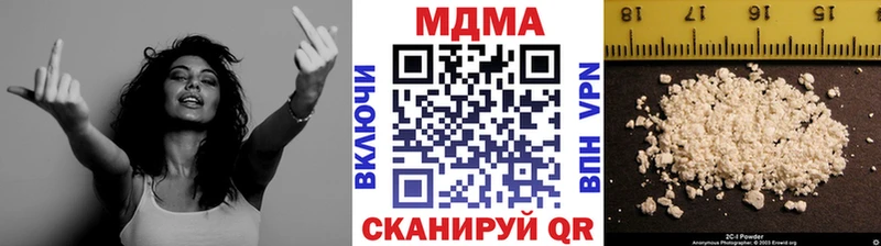 Купить где  Спасск-Рязанский  МДМА VHQ 