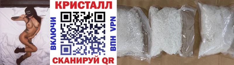 Метамфетамин пудра  Купить закладки  Спасск-Рязанский 