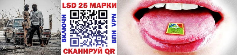 Наркотические марки 1,8мг  Купить  Спасск-Рязанский 