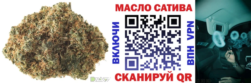 Купить закладки  Спасск-Рязанский  ТГК концентрат 