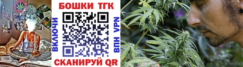 Купить закладки  Спасск-Рязанский  Марихуана White Widow 